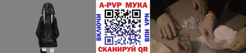 где можно купить наркотик Томилино А ПВП Соль