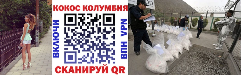 Cocaine 98%  сколько стоит  Томилино 