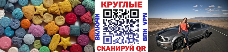 mega как зайти  Томилино  Экстази Дубай  купить закладку 