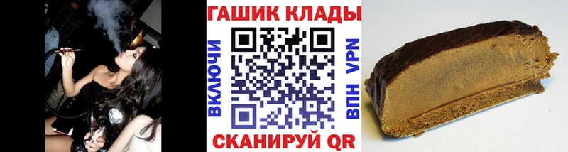 где купить наркотик  Томилино  ГАШ 40% ТГК 