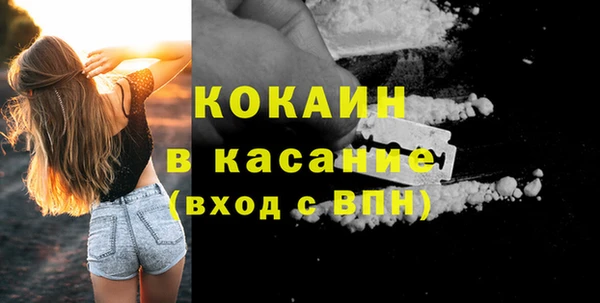 круглые Абинск