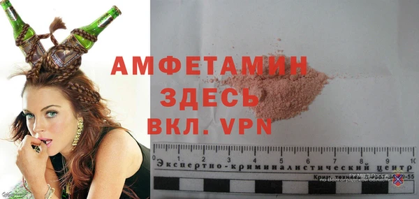 кокаин VHQ Абаза
