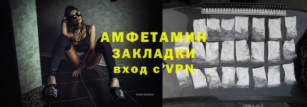 кокаин VHQ Абаза