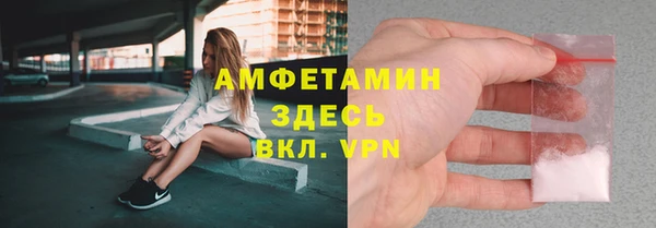 бутик Алексин