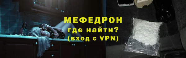 apvp Мегион