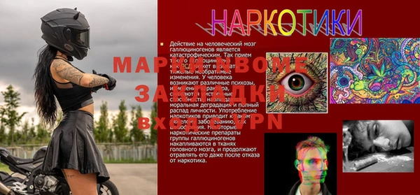 круглые Абинск