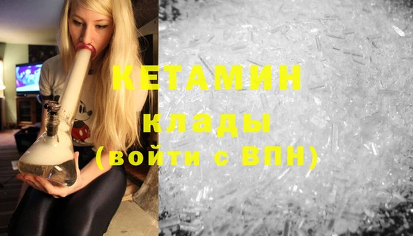 кокаин VHQ Абаза