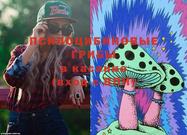 круглые Абинск