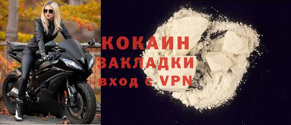 мет Медногорск