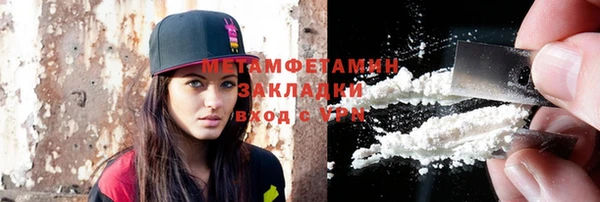 кокаин VHQ Абаза