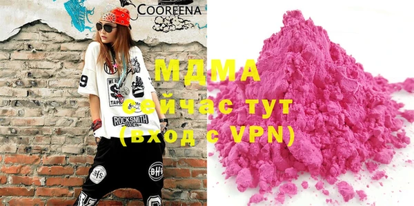 кокаин VHQ Абаза