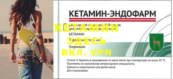 круглые Абинск