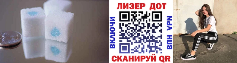 ЛСД экстази кислота  Томилино 
