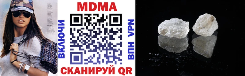 что такое наркотик  Томилино  MDMA кристаллы 