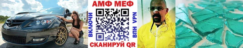 МЕТАМФЕТАМИН Декстрометамфетамин 99.9%  Томилино 