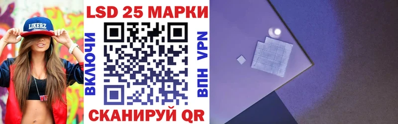 кракен рабочий сайт  Томилино  Наркотические марки 1,5мг 